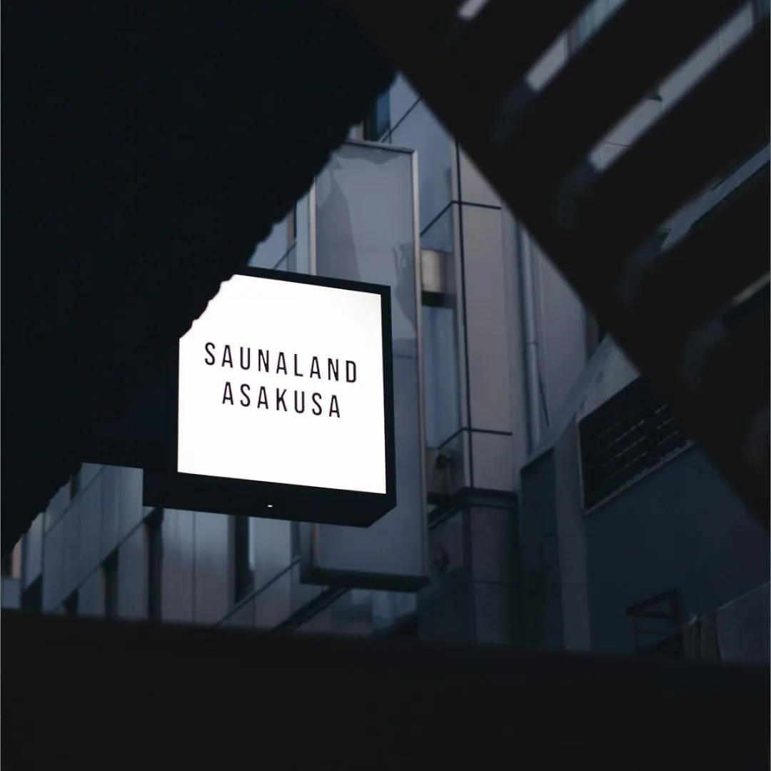 Saunaland Asakusa Tokyo 2*,